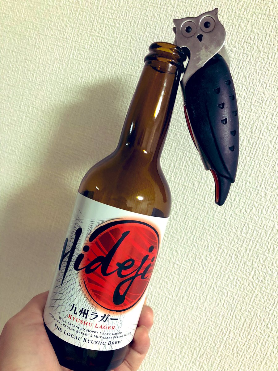 Acajon_aya's tweet photo. ほんとに今年頑張ったのでおやつ
#hideji  #九州ラガー https://t.co/znC2WkbJLJ