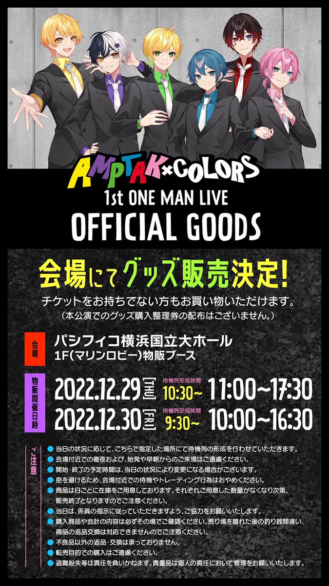 【まとめ売り】AMPTAK 1st ONEMAN Fjsdu-EaEAE-JFp?format=webp&