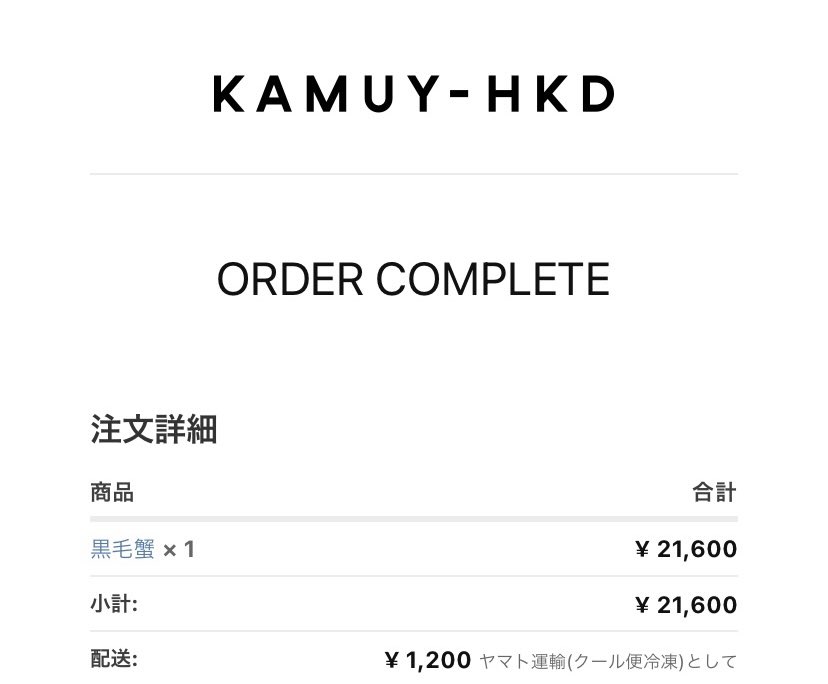 lucky_game_gg's tweet photo. @kamuyhkd 購入させていただきました。
楽しみに待ってます！ https://t.co/5nng1ttreT