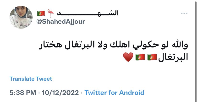 Ghaid_Emad's tweet photo. انه ولو مش هالقد😭 https://t.co/5eYmx3CXen