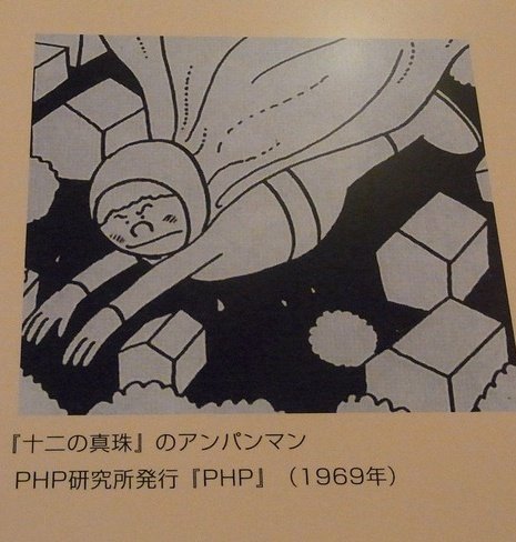 tadank's tweet photo. 今日BBQ広場で1番笑った
昔の漫画の話題でヒーローものからヒロアカの流れになりアンパンマンの話が出てしばらく話が噛み合わないと思ったら実はワンパンマンのことだった話する？ https://t.co/lzbndkxYIL