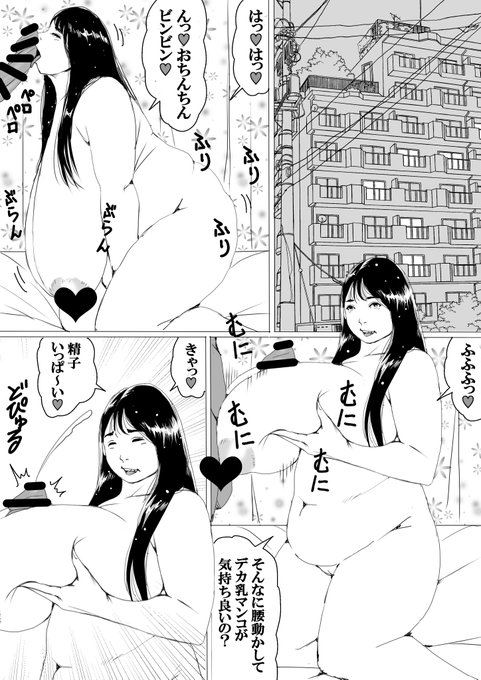 引き続き妄想お絵描きです 