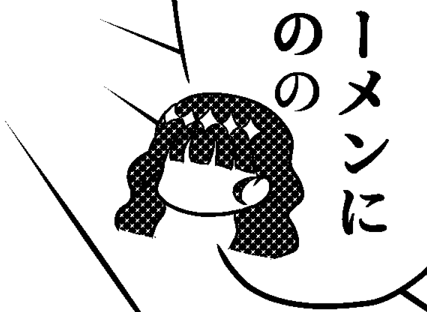 今回の個人的お気に入りカット、あまねの顔アイコン。なんか妙にかわいくなった。トーンで潰れてるけど右側のあまねカッターもちゃんと描いてます。 