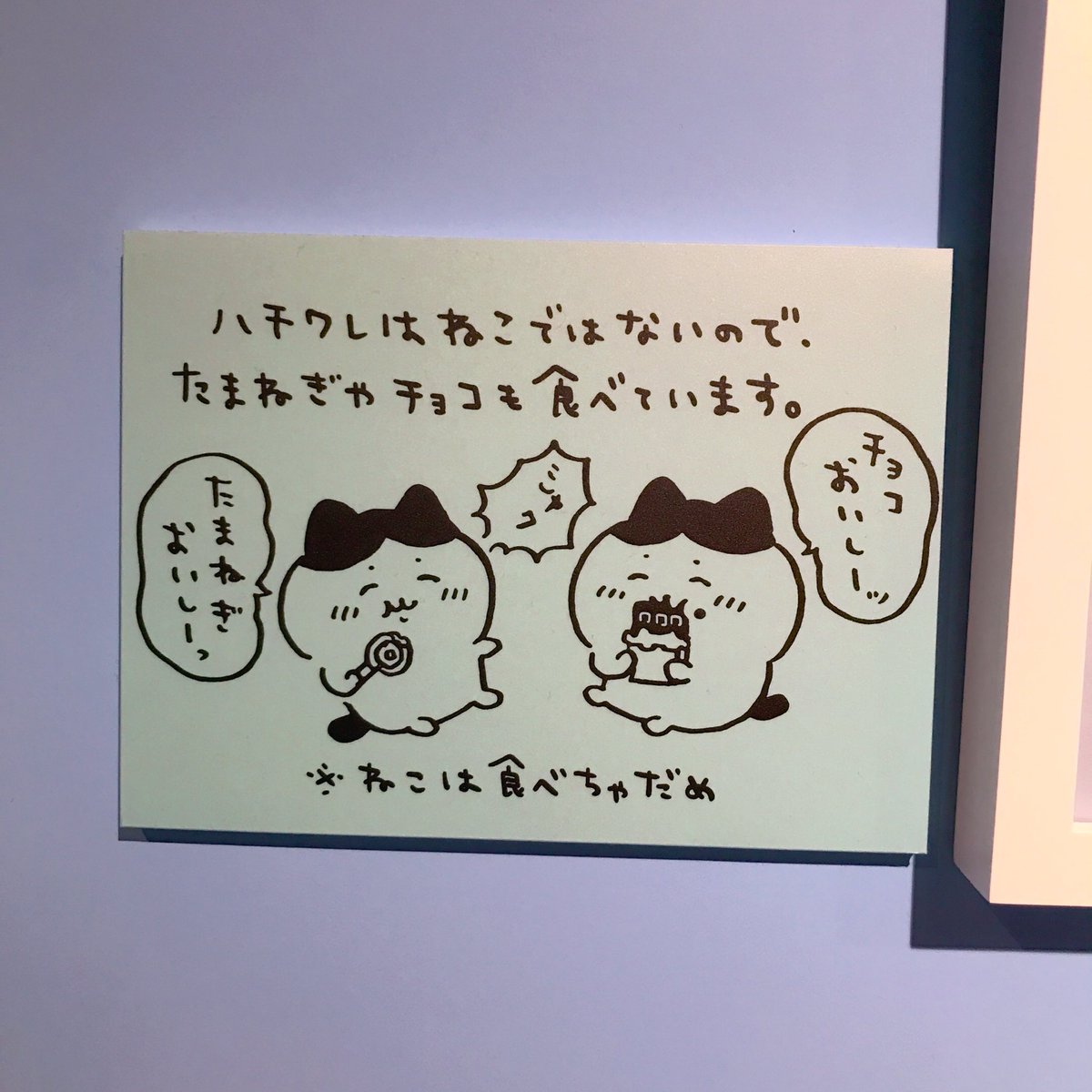 銀座のナガノ展に車で行って来た!ナガノ先生、下描きなしでいきなりペンで手描きで漫画描いて、フォトショで修正着色らしい…すご! 