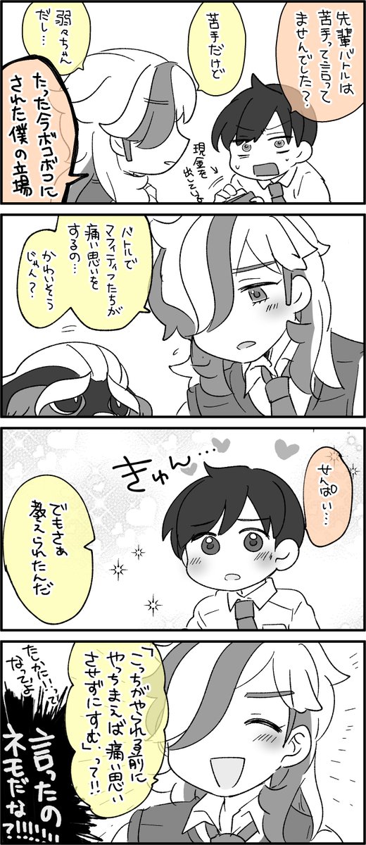 こうしてまたひとり取り込まれていった 