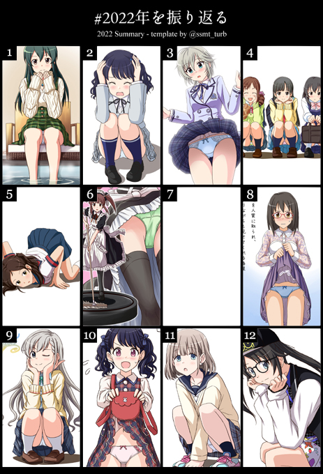 #2022年を振り返る
12月はまだ結構残ってはいるけど…。
ミリオン・それ以外・えっちぃの別。 