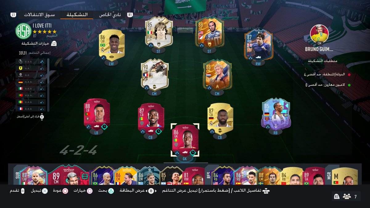 iamz0's tweet photo. #PS5Share, #FIFA23 https://t.co/oQD4lqG8h0