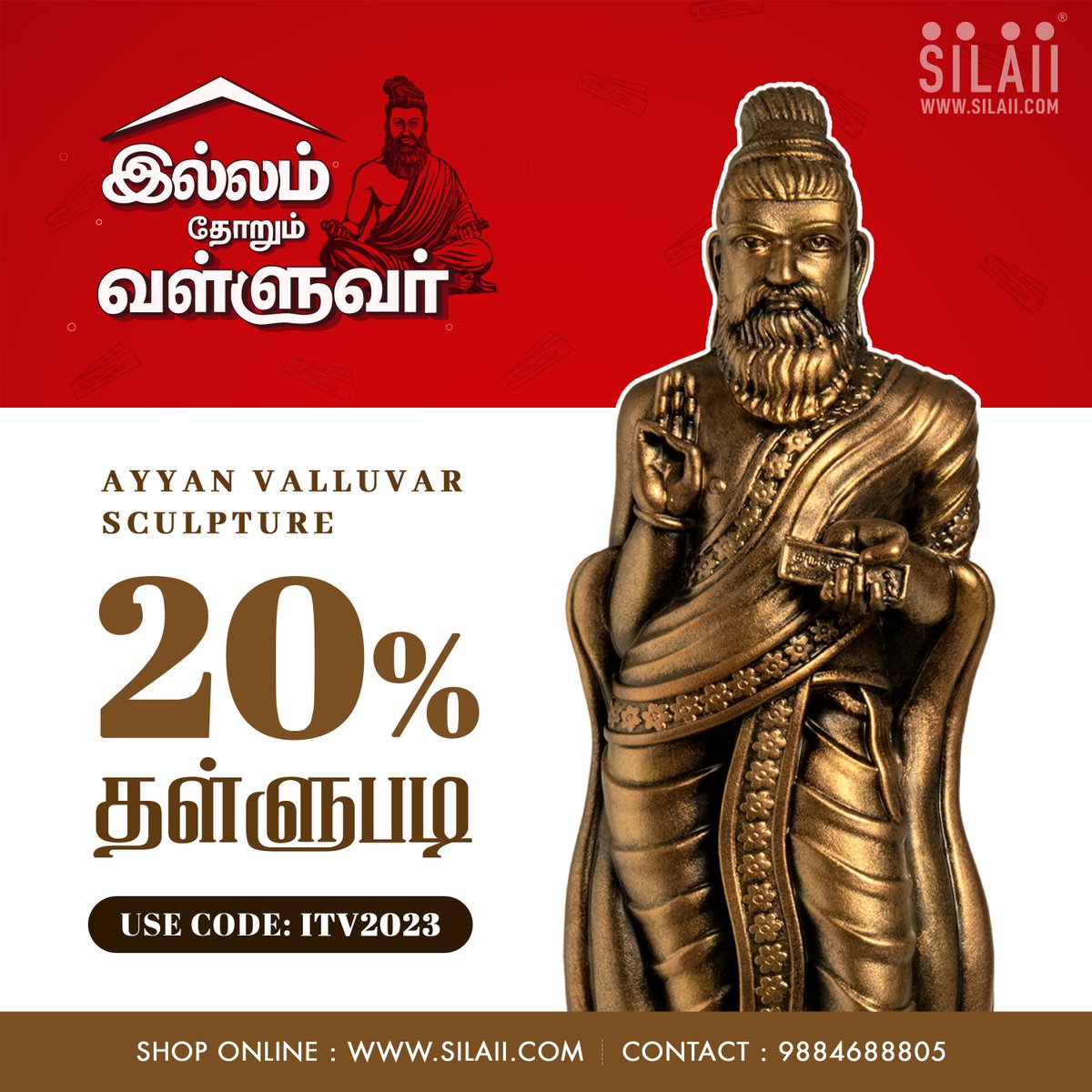 SILAIISculpture's tweet photo. நம் மனித இனத்துக்கு, உலகப்பொதுமறையாம் திருக்குறளை அளித்த உன்னத தத்துவஞானி, கவிஞர், அறிஞர் திருவள்ளுவர்! அவரது சிலையை ஒவ்வொரு இல்லத்துக்கும் கொண்டு சேர்ப்பதே "இல்லம் தோறும் வள்ளுவர்" என்ற முழக்கத்தின் நோக்கம். 

வாங்கி மகிழ்ந்திட : https://t.co/DyOLtY6Y9L 

Use Code: ITV2023 https://t.co/QrAAaSVL6a