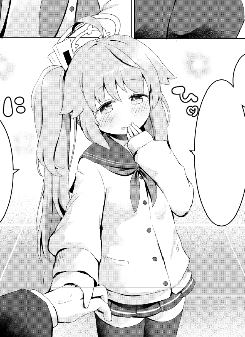 にひってこういう感じやろか 