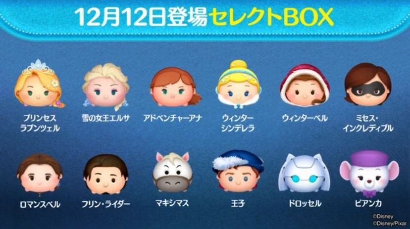 g19770307's tweet photo. アドアナをスキルマにしたいけど、三が日用のコインが足りないから我慢かなー😢 https://t.co/qn9aGVPNjl