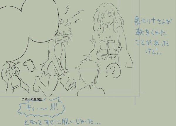 ネーム初稿 27.5 / 32ページ
う〜ん微妙にノルマクリアできず…!
(アニメ観て発狂していたからですね)
画像は黒セリナさんに靴をプレゼントしてもらうも、すぐに脱いじゃったアザミちゃんじゅうごさい…
 #アザミの森
#進捗ノート https://t.co/IZt1x53r02