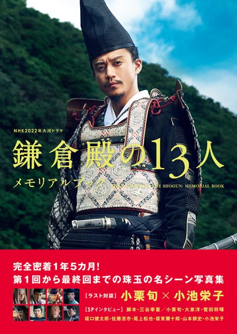 新作人気 鶴嶋乃愛 サイン入り生写真 印刷物