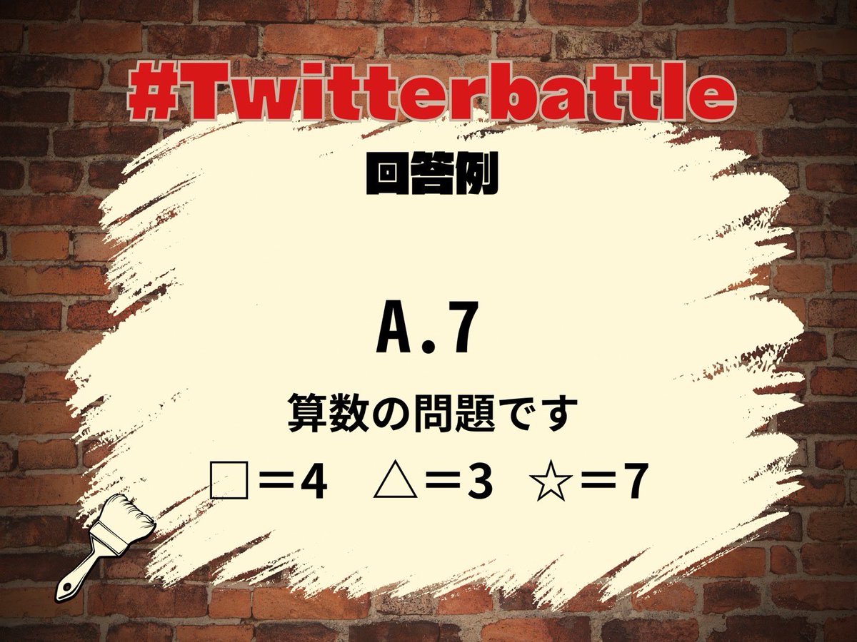 piece_tmu's tweet photo. #Twitterbattle 9日目
結果発表✨
今日の1位はB類バトミントン部さんです!
@tmu_b_bad
おめでとうございます🥳
1位には20ポイント加算されます💰
そして今日のお題の答えはこちらです!
簡単な算数の問題でした!
明後日のTwitterbattleもお楽しみに〜🤍🫶🏻 https://t.co/RIrUwsm8sf