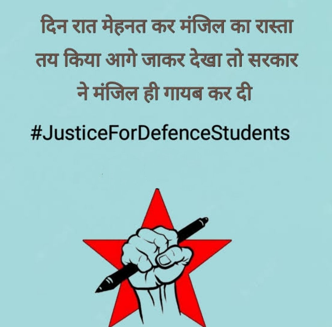 f02789451's tweet photo. #JusticeForDefenceStudents 
   Hm hmara hak magte nhi kisse se bhikh magte #ModiGovt https://t.co/XwYwhMRFRr