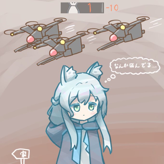 #今年も残りわずかなので今年一番伸びた絵を貼る対空戦はできないロスモンティス 