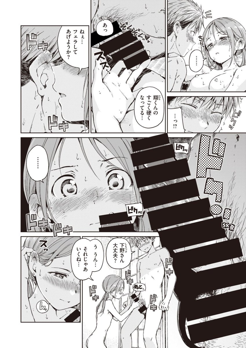 Johfuuu86's tweet photo. ③『straying』
#straying #Hamao https://t.co/nmTQr6qEex