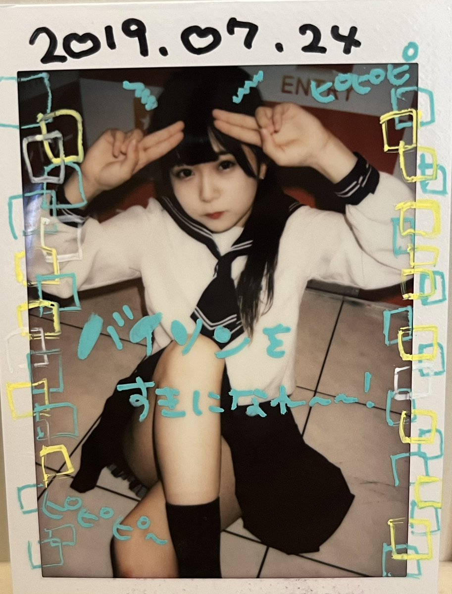 ex99698391's tweet photo. 悩まされたり理解を得られなかったり、心配させたり迷惑も掛けたけど約4年間ずっと側に居られて本当に幸せだった

思い出とか記憶とかそんな簡単な話じゃなくて人として成長させて貰った
勿論その時々に周りに居た人達からも。

そんで俺は誰よりも一生懸命君を推したと思ってるから。 お疲れ様でした https://t.co/iPukJBPV6Z