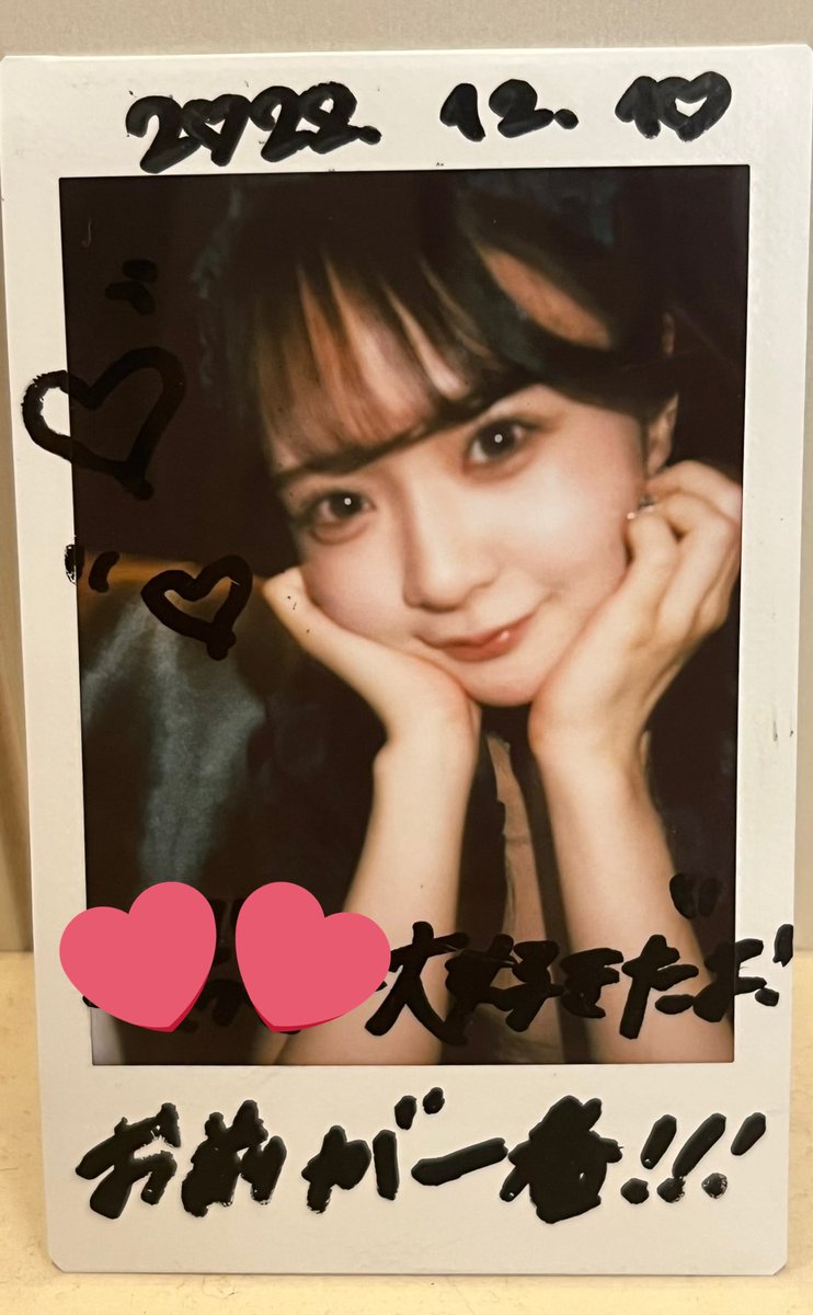 ex99698391's tweet photo. 悩まされたり理解を得られなかったり、心配させたり迷惑も掛けたけど約4年間ずっと側に居られて本当に幸せだった

思い出とか記憶とかそんな簡単な話じゃなくて人として成長させて貰った
勿論その時々に周りに居た人達からも。

そんで俺は誰よりも一生懸命君を推したと思ってるから。 お疲れ様でした https://t.co/iPukJBPV6Z