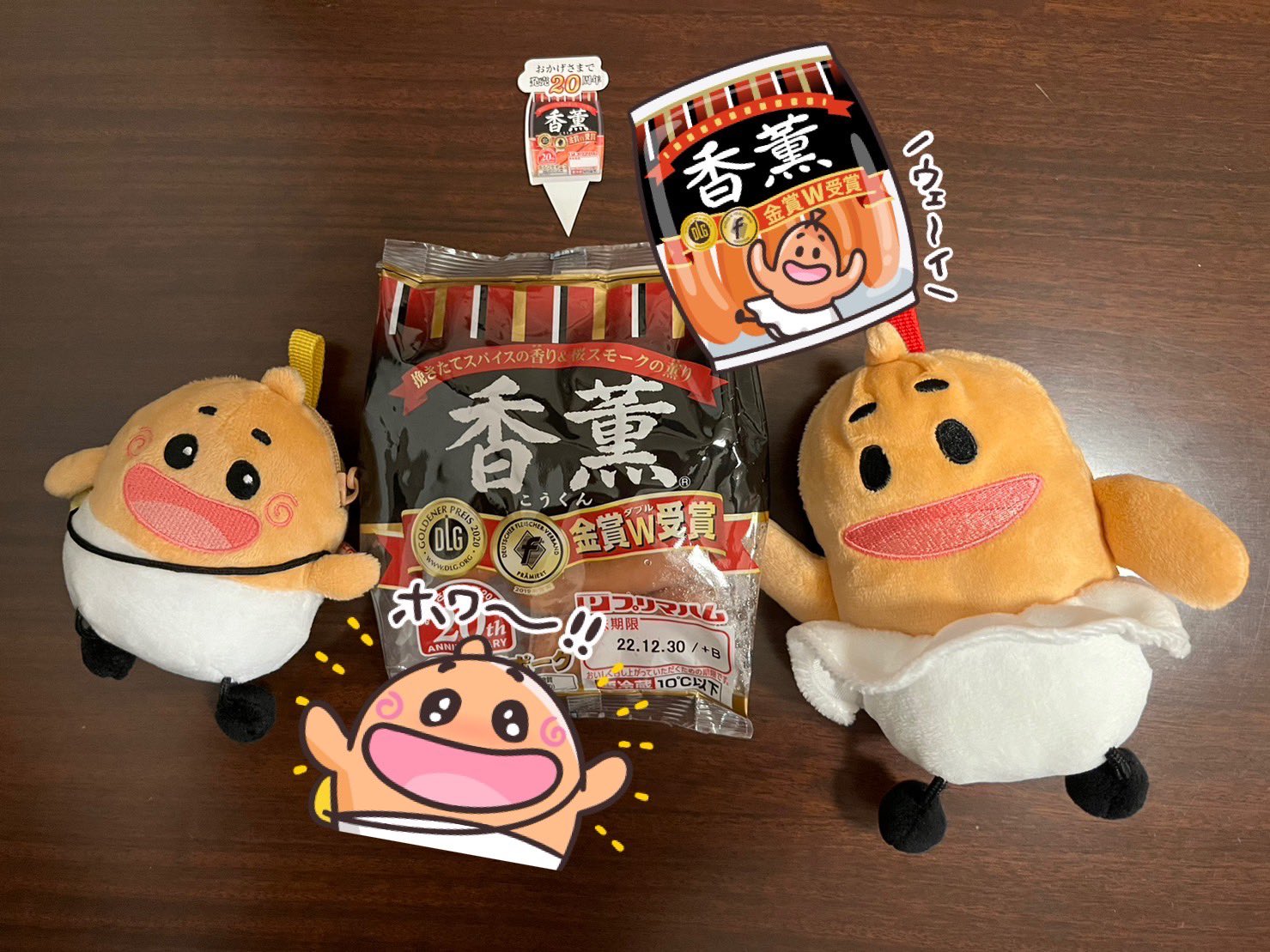 ソップリン　チビップリン　ぬいぐるみポーチ　チーズイン　ストラップ