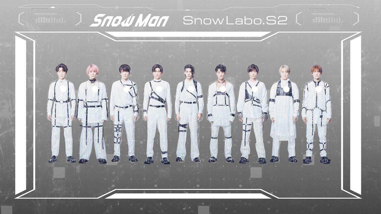 SnowMan 2st ALBUM Snow Labo. S2 3形態セット