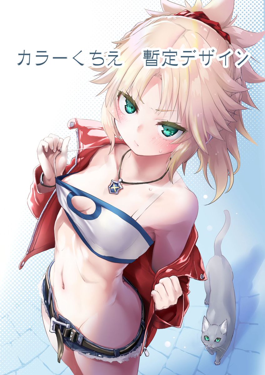 【R18】私服モーさんとイチャ野外Hする前作「メモリーオブハニーナイト」コミケ初頒布に向けた第二版、委託分の予約をメロンさんで受付中です～ 加筆修正したりカラー口絵を追加したりして少しだけ豪華になり、但し海苔も少しだけ厚くなります…ご容赦を… よろしくね
🍈 https://t.co/H6DqCxg9LZ 