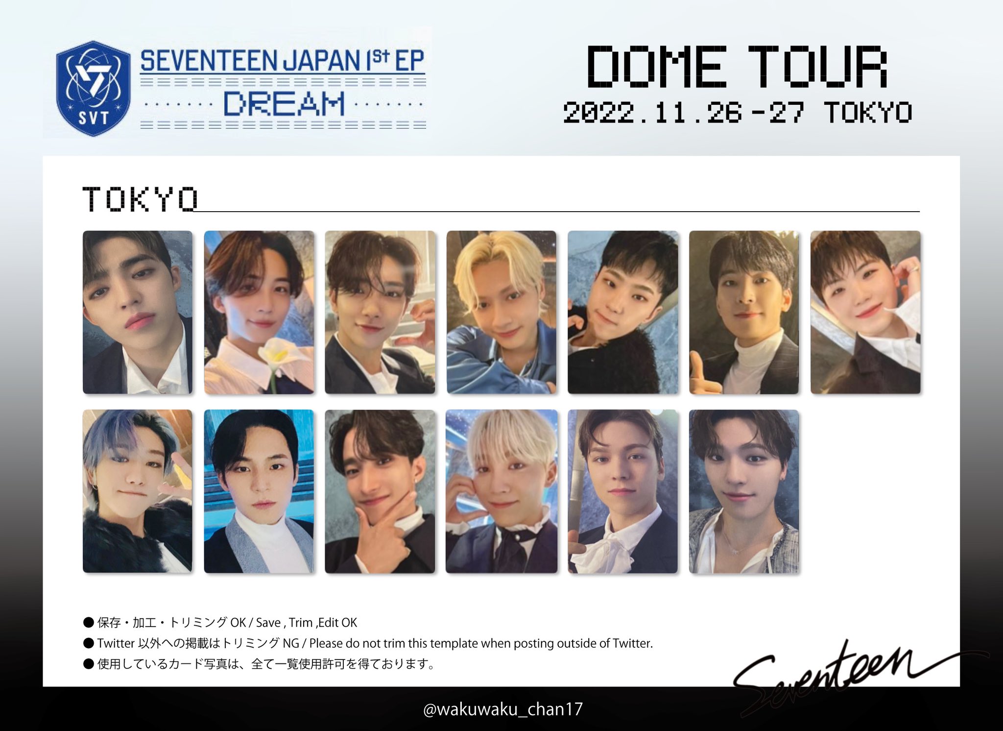 SEVENTEEN エスクプス トレカ4枚セット - メルカリ