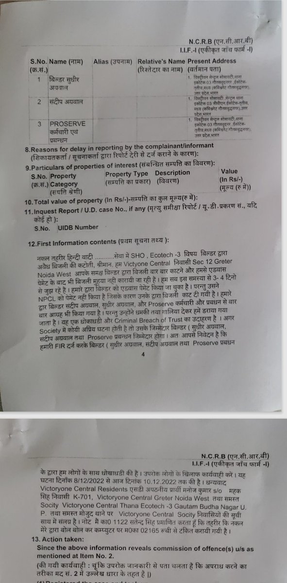 Manish✍️ tweet media
