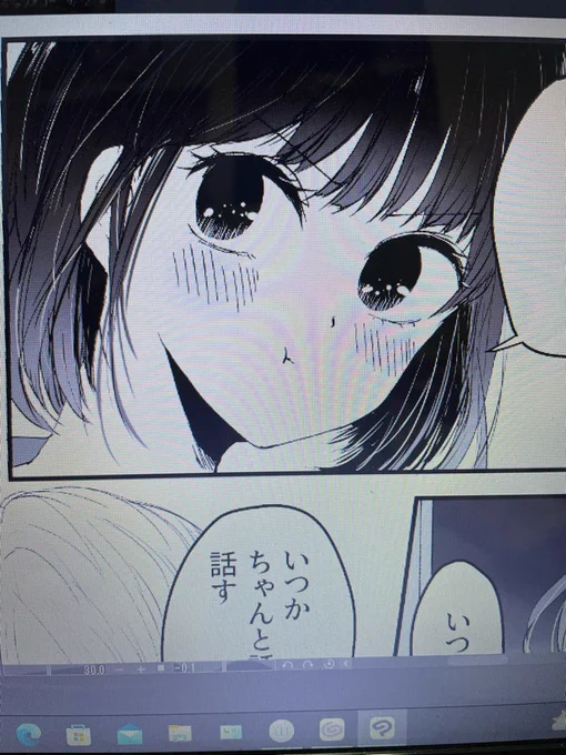 絶賛修正作業中(かわいい) 