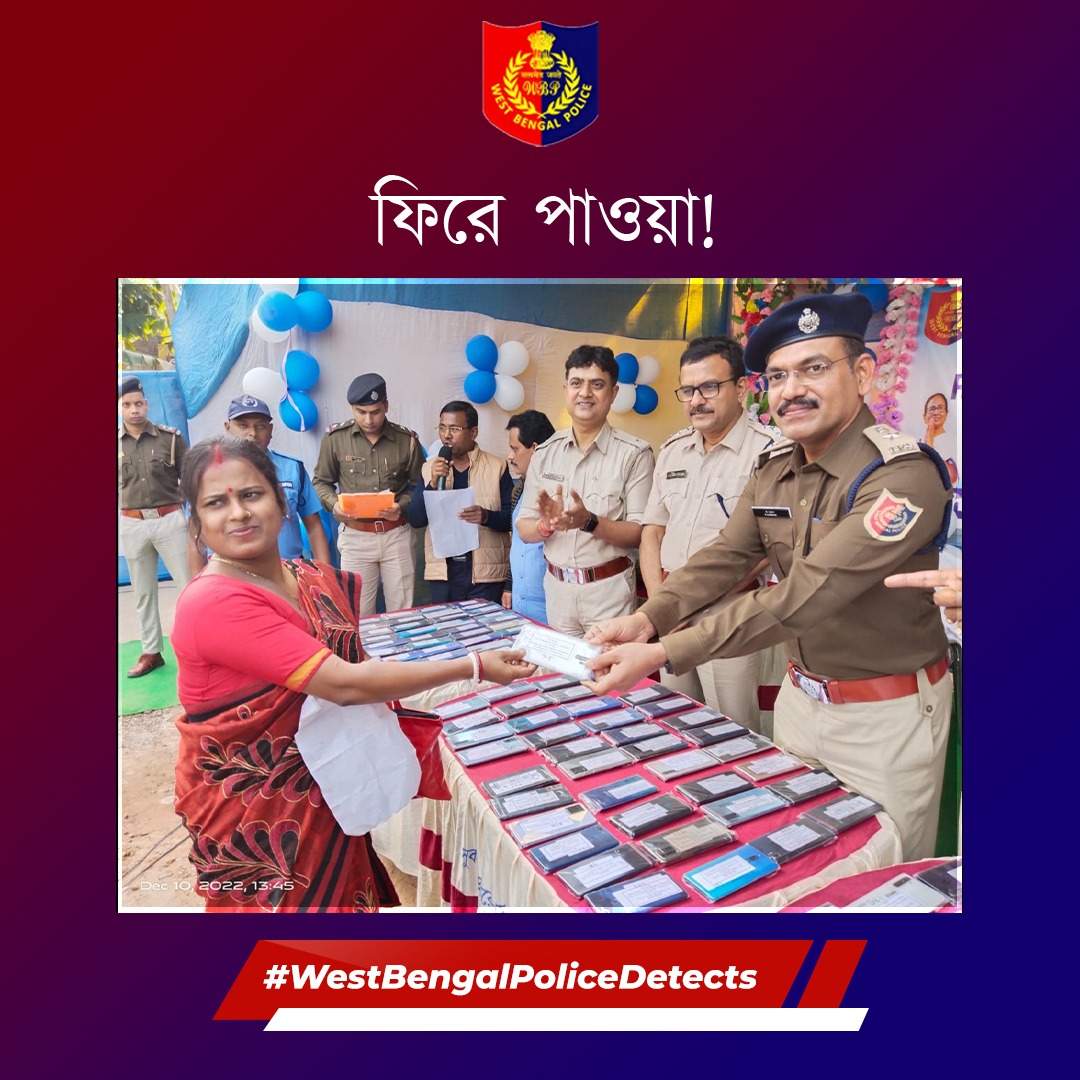 WBPolice tweet picture