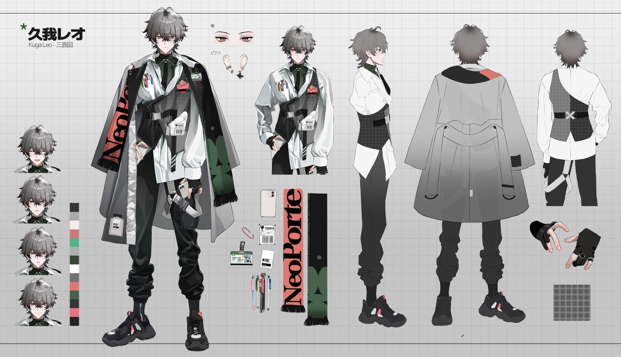 Leo Kuga📖✏️NEOPORTE2期生 on X: 