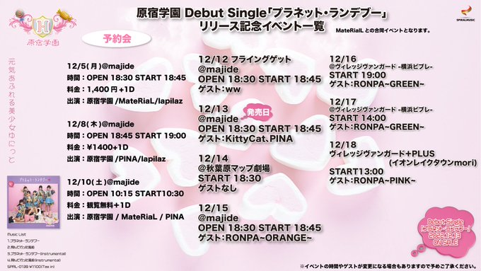 Twitterのコスプレ画像18