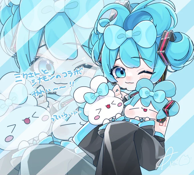 うちのシナミクも可愛いので再掲#シナミク #初音ミク 