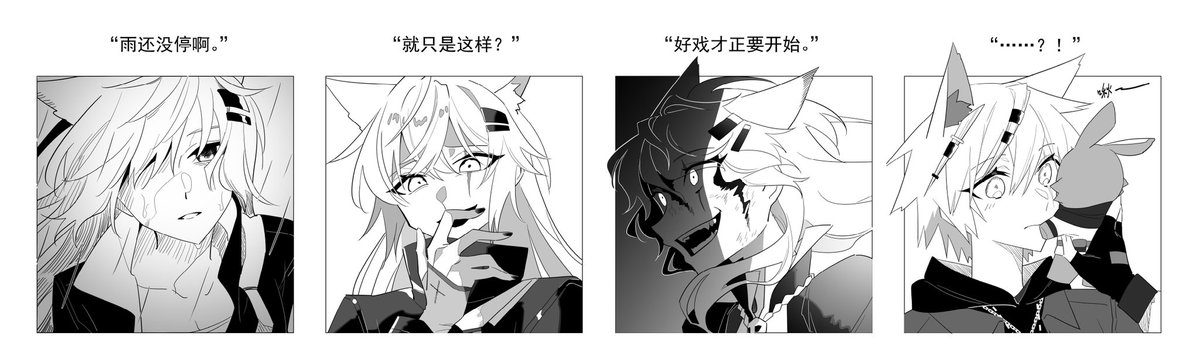 #拉普兰德 
四款老公任你选! 