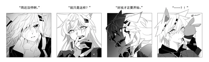 #拉普兰德 
四款老公任你选! 