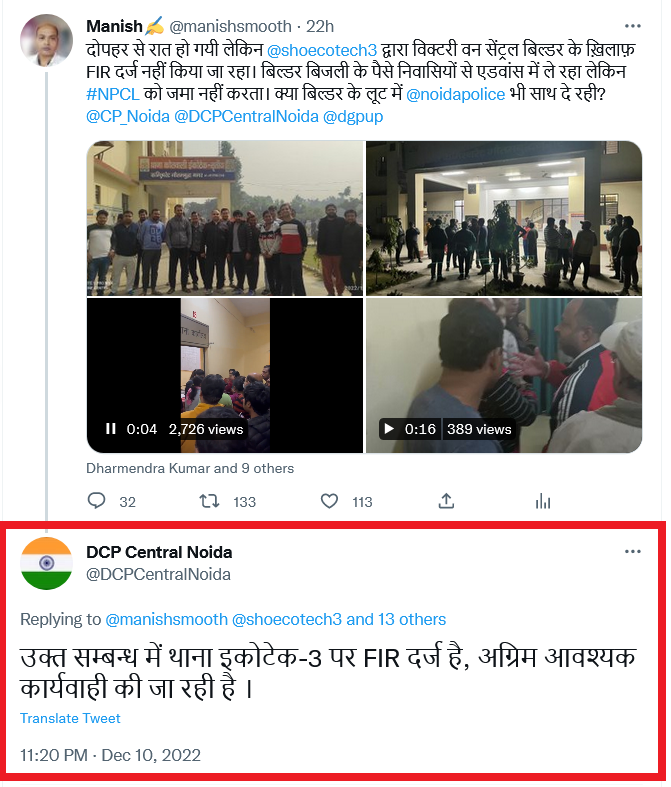 Manish✍️ tweet media