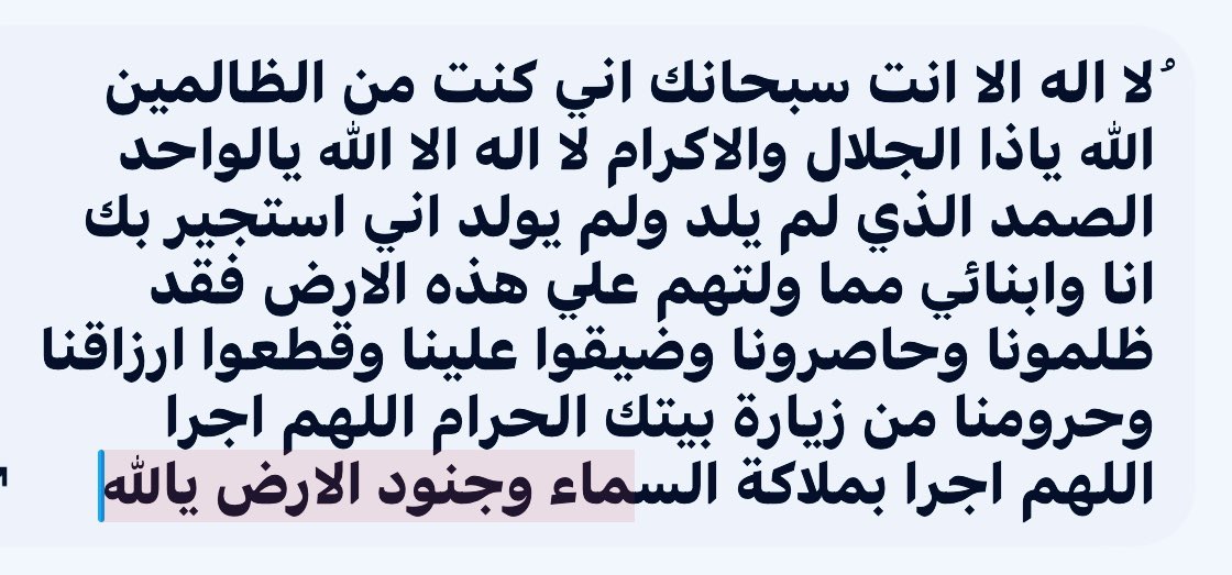 ابو بدر tweet media