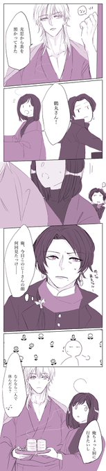 いつも鶴丸が近侍で働き詰めなのでたまには息抜きに休んで欲しいとお休みにしたけどちょくちょく執務室に鶴丸が来る話です(鶴さに+空気を読んでくれた加州くん) 