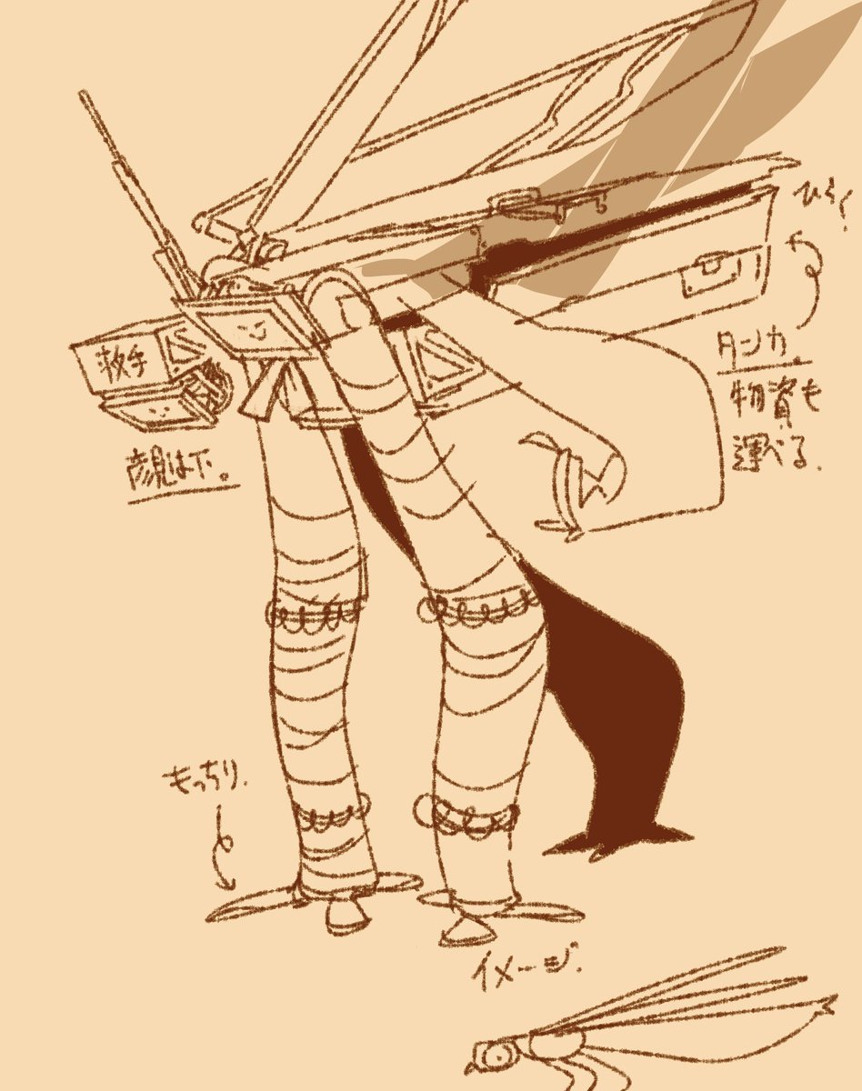 「(あとで消す!)1枚目はwip!2,3枚目は今考えてるドローンのラフ案なんかこう」|オカメさんのイラスト