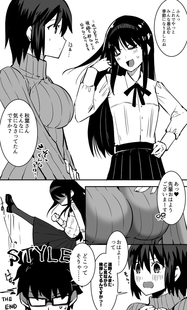 今回FGOから牛若とエドモンが参戦するので
もしメルブラをこの機会にやってくれる人がいたら
是非…是非月姫ヒロインたちをよろしくお願いします。全員可愛いんです。個人的に初心者は秋葉さまは動かしやすいと思いますー。 #メルブラ 