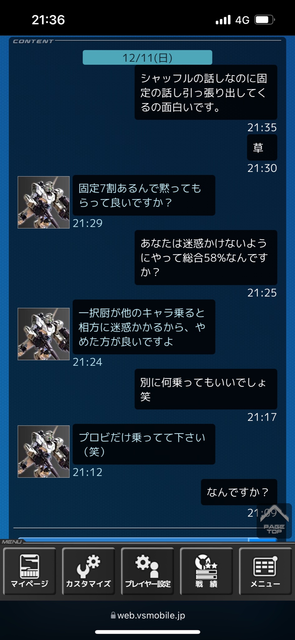 信頼】 １１ まーちゃん さま おまとめ ぬいぐるみ - guiaste.com
