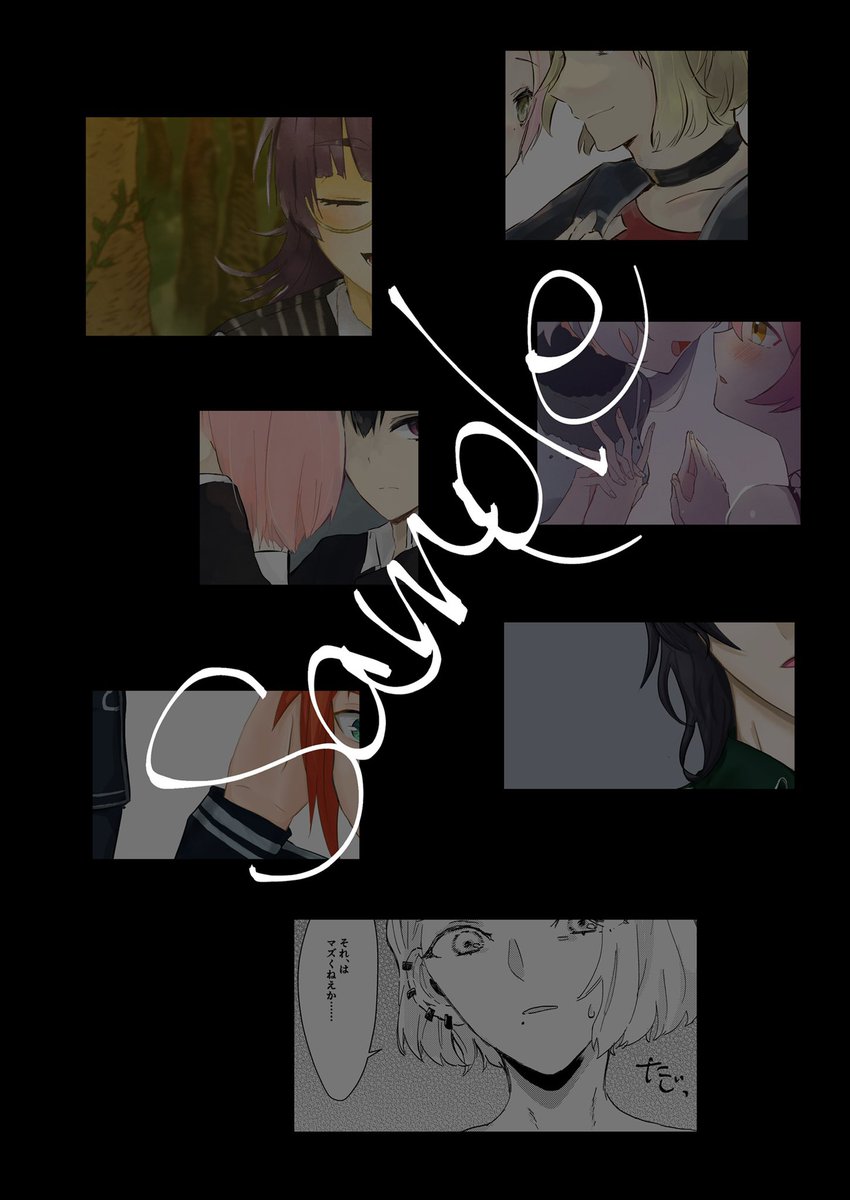 marumiaru's tweet photo. 12/18のジャックジャンヌプチオンリー アンソロジー｢stella fabula｣のイラスト、小説のサンプルになります https://t.co/crdynGHFds