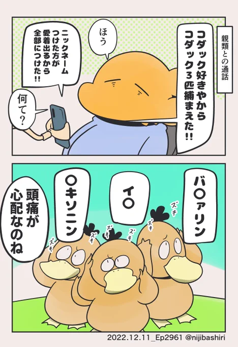 やさしさ半分 