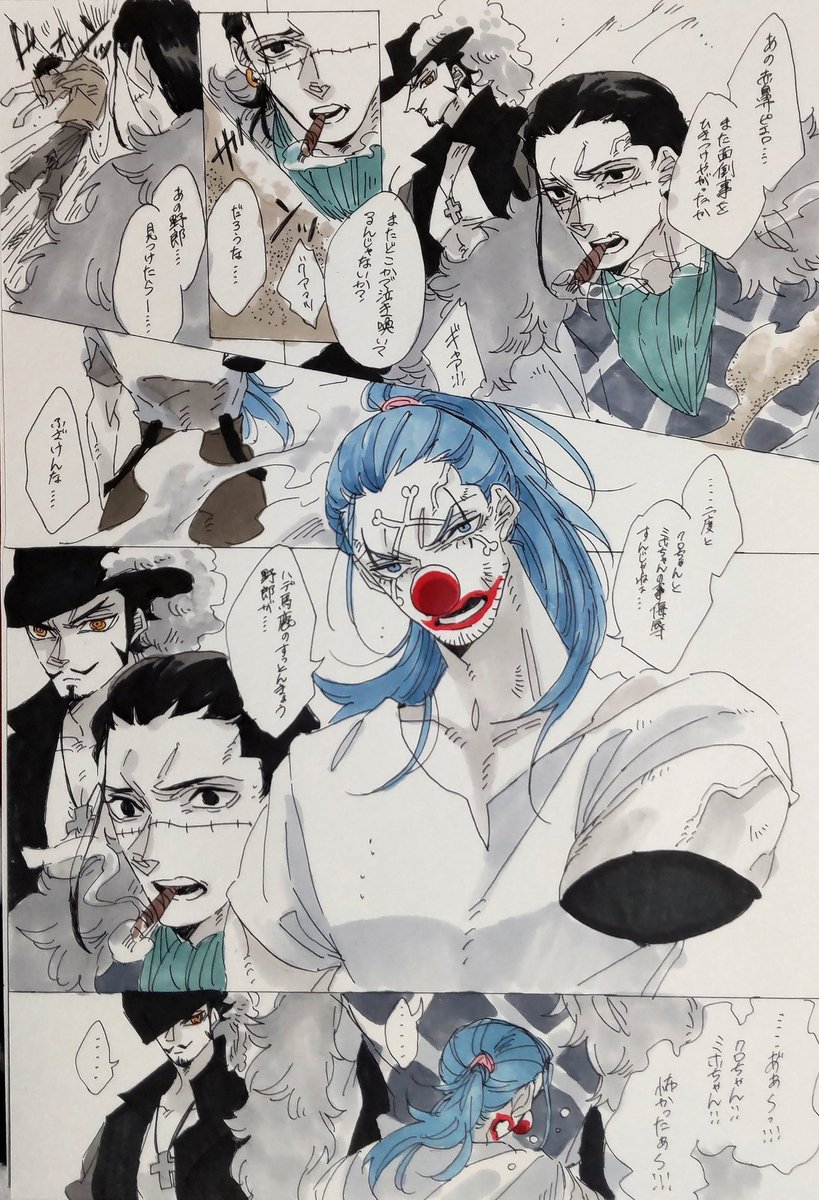 【鰐バギ鷹】ギャップ②((🐊🤡🦅 