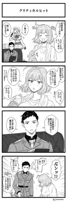 NIKKEの4コマ漫画を描きました 