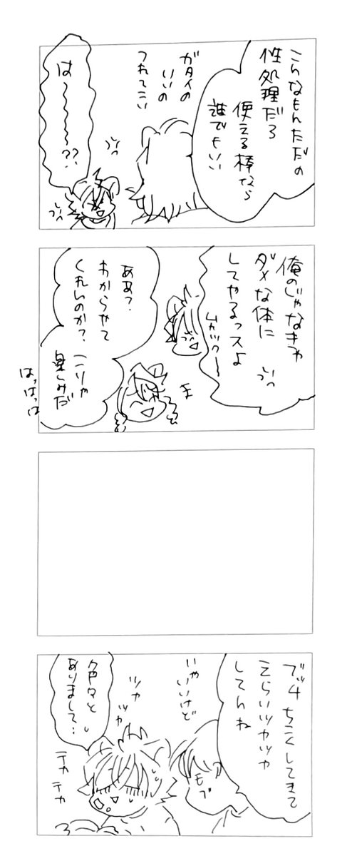 描きました。
せふれのられちゃん。 https://t.co/gsSeW3KlB3 