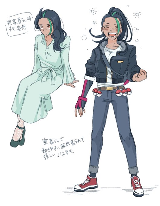 SVの三人私服妄想 