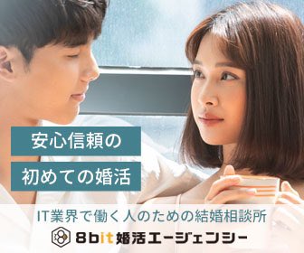 初めての婚活は8bit婚活エージェンシー  https://t.co/Kd8yC8tbdo https://t.co/r0LN5M9mca<a href="/tag/%E5%B7%A8%E4%B9%B3"class="tags"><span>#巨乳</span></a><a href="/tag/%E6%8B%98%E6%9D%9F"class="tags"><span>#拘束</span></a><a href="/tag/3p"class="tags"><span>#3p</span></a><a href="/tag/%E6%BD%AE%E5%90%B9%E3%81%8D"class="tags"><span>#潮吹き</span></a><a href="/tag/fanza"class="tags"><span>#fanza</span></a><a href="/tag/%E3%82%A4%E3%83%A9%E3%83%9E"class="tags"><span>#イラマ</span></a><a href="/tag/%E7%94%B0%E4%B8%AD%E3%81%AD%E3%81%AD"class="tags"><span>#田中ねね</span></a>