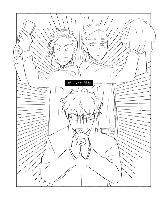 いずれ🐶武になる話(合同本にしよ～と思って描いたら直接描写は無いにせよ年齢制限がかかりそうで途中で描くのをやめた話なんですけど描いていてすごく楽しかったです 