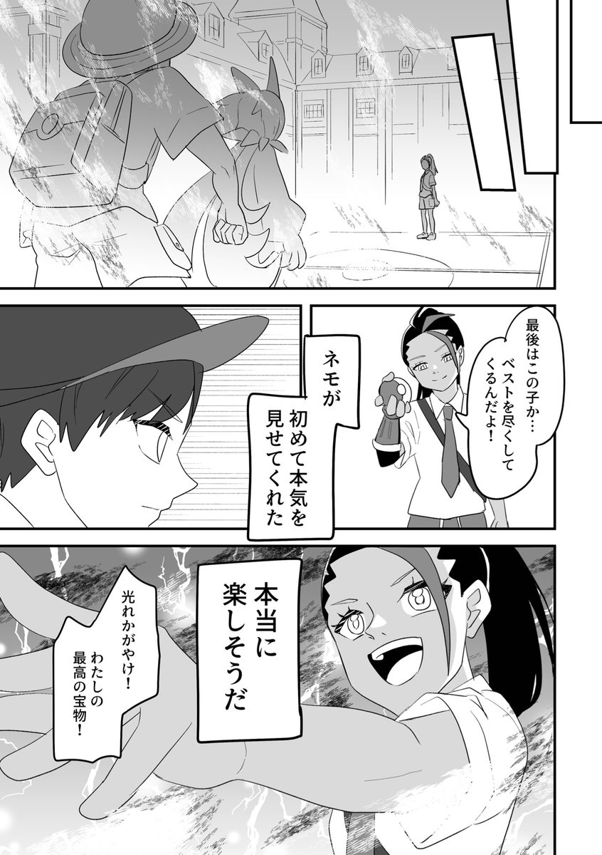 日記(2/3) 