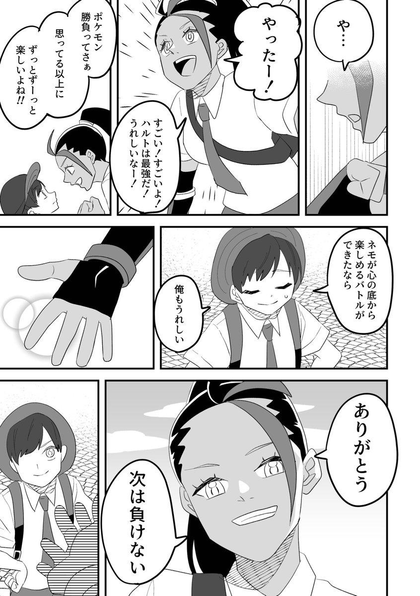 日記(3/3) 